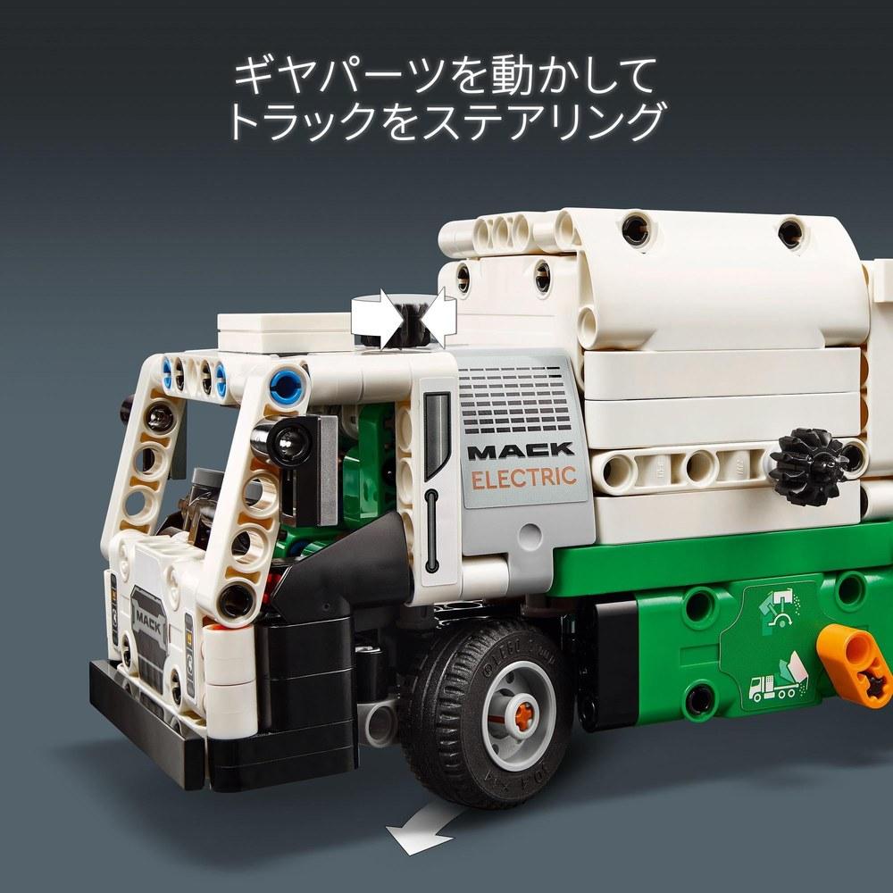 LEGO Technic Mack LR Electric Garbage Truck 42167 Toy for Boys and Girls