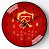 12-inch 30cm Clock Wall Clock Living Room Home Stylish Silent Simple New Chinese Style Calligraphy Clock