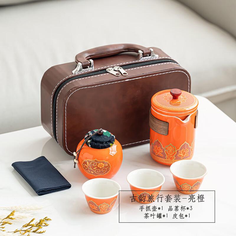 Portable Ceramic Outdoor Travel Tea Set