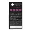 KATE Mini Lip Monster EX-4