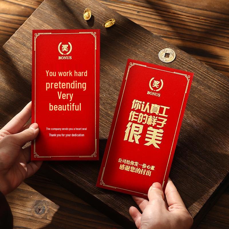 JINGRUIXIANG Business & Festive Red Envelopes
