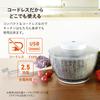 CB Japan Electric Cordless Salad Spinner, Vegetable Drainer, 4.75L Large Capacity, Cordless Type, USB Rechargeable, Cordless Salad Spinner, atomico