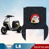 Wear-Resistant Waterproof Anti-Slip Foot Pedal Mat for Shuailü L8 Electric Vehicle