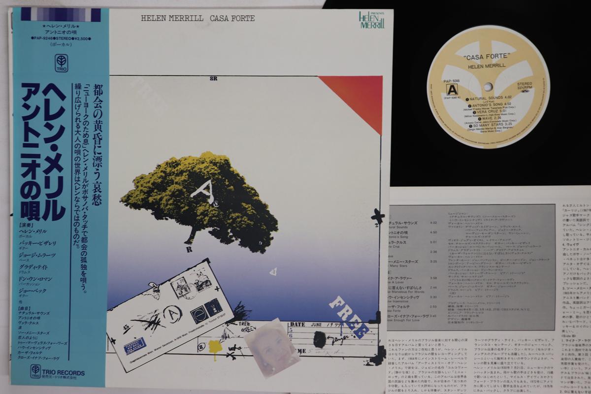 

LP Record HELEN MERRILL Casa Forte PAP9246 TRIO 1980 Japan Obi Jazz Used