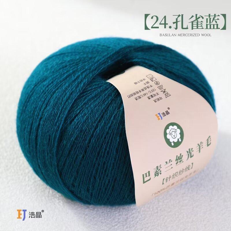 50g/roll Pure Wool Knitted Yarn Fine Count Hand Woven Thread Handmade DIY Woven Scarf Sweater Cashmere Thread Soft Skin Friendly