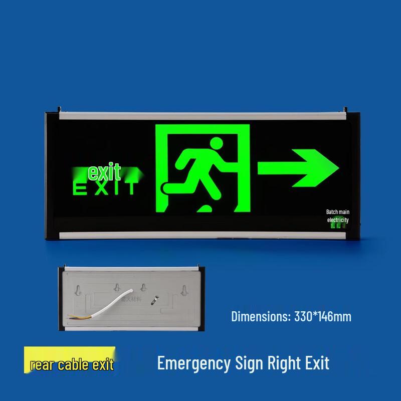 Fire Emergency Exit Sign Light 1
