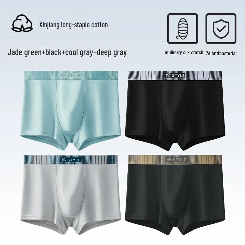 Nanjiren Men's Cotton Antibacterial Mid-Waist Boxer Briefs