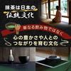 Kayamaen Matcha Bulk 500g Domestic 100 Stone Ground