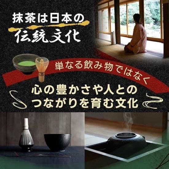 Kayamaen Matcha Bulk 500g Domestic 100 Stone Ground