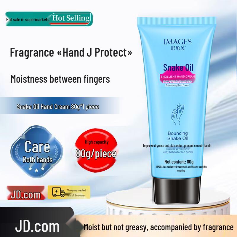 Увлажняющие кремы для рук и ног Xiangme Beauty