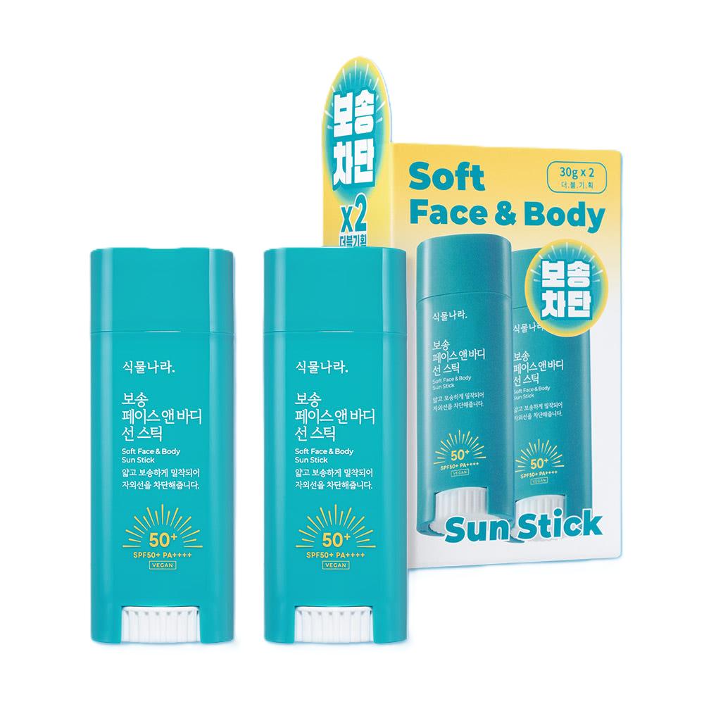 [Shingmulnara] Sauerstoff Gesichts- & Körper Sonnenstick LSF 50+ PA++++ 30g*2 Stück