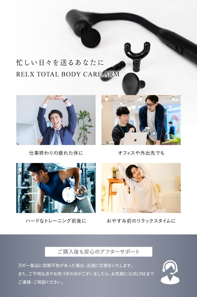 RELX Rücken Myofasziale Release Pistole, Ganzkörperpflege Arm (Geplant von einem japanischen Unternehmen) - Ein tolles Geschenk zum Tag der Alten!