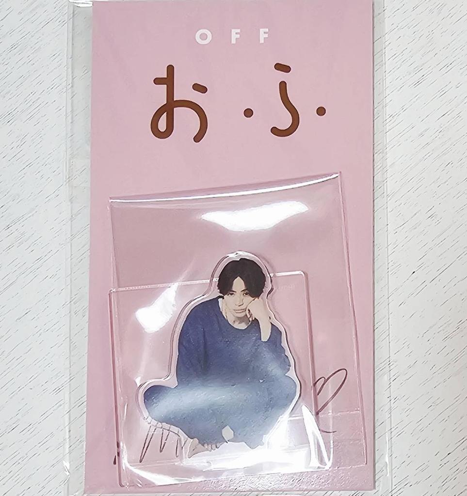 Timelesz [Kikuchi Fuma Acryl-Ständer] Ofukai Bd.1 Ofukai Acryl-Ständer B Offizielles Merchandise