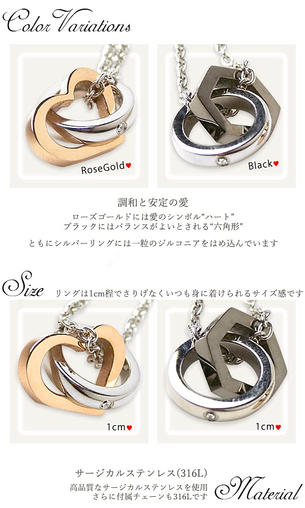 La Amore Eterno Pair Stainless Rose and Black Pendant with Azuki 50cm Necklace, Steel, Heart, Double-Row Zirconia, Gold, Chain, Women's 45cm, Men's