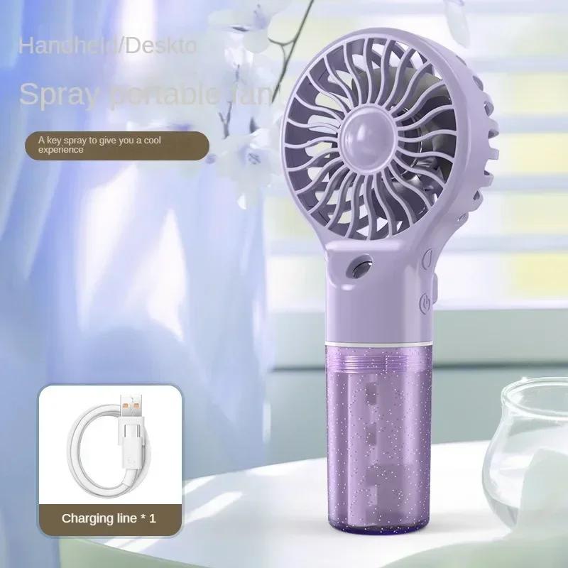 Portable Handheld Fan with Cooling Mist Spray - USB Rechargeable, Ultra-Compact Water Humidifier - Ideal For Personal Outdoor