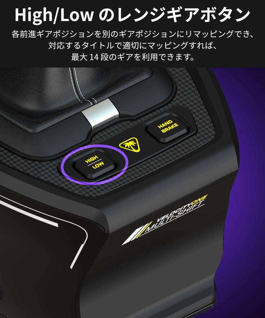 TURTLE BEACH VelocityOne Shifter R Sequential Hall Effect Magnetic Warranty Distributor Multi-Shift & Handbrake, Xbox/Windows Compatible, Black,