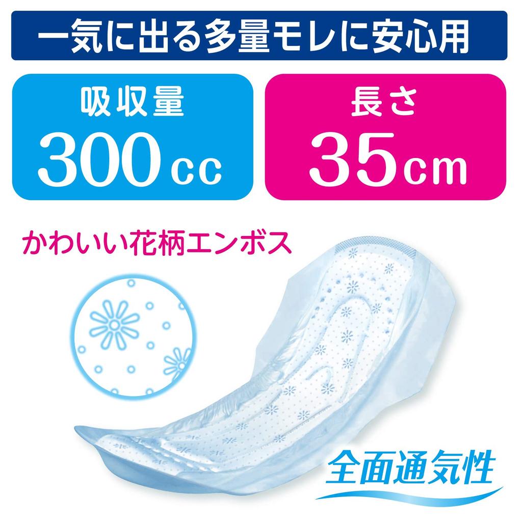 Poise hudvårdskudde För lindring vid stora mängder läckage absorberande 300cc stycken 30 set lätt urin - (superbred) 18+12 (totala bitar) [För