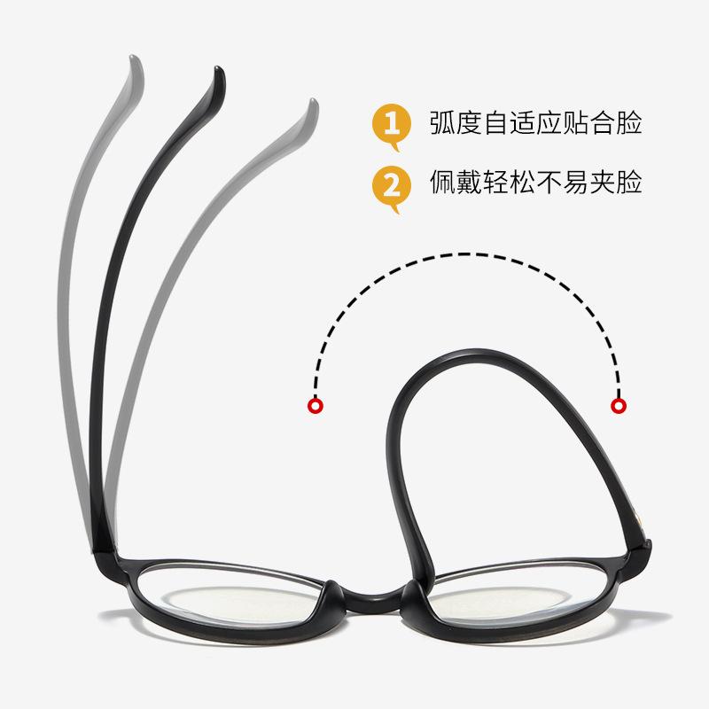Ultra-Light Anti-Blue Reading Glasses Far And Near Dual-Purpose Running Rivers And Lakes Elderly High Definition Progressive Multi-Focus Reading
