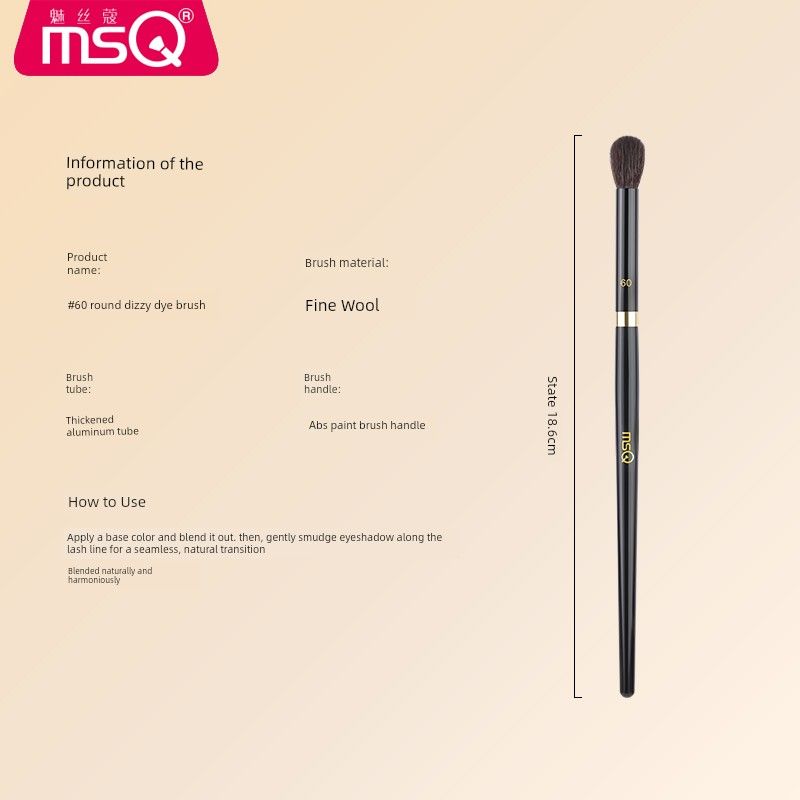 

MSQ/MSQ Piano Master 5 Animal Hair Eyeshadow Brush Set Soft Hair Eye Blooming Detail Makeup Brush Fine light front wool #60 Round Dizzy Dye Brush