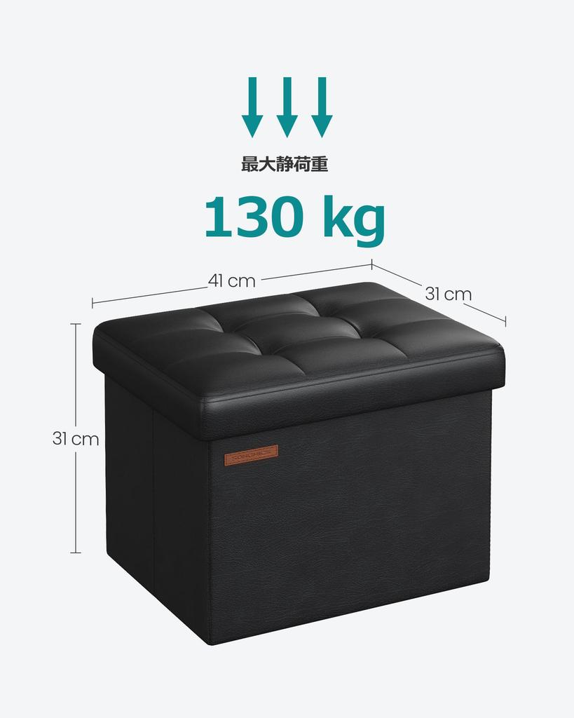 SONGMICS Mazie Collection Skládací Úložný Úložný Syntetický 40cm 130kg Hmotnost Vhodné pro Obývací a Jednoduše LSF100B01 - Otoman, Stolička, Lavice, Krabice,