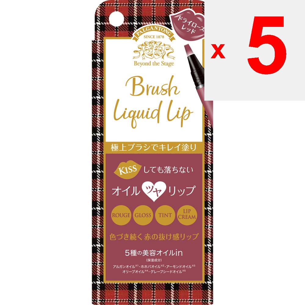 Palganton Brush Liquid Lip R01 2G Mouth Makeup To Use] Place the Brush Directly On Your Lips and Spread an Appropriate Amount of Liquid. When Using Th