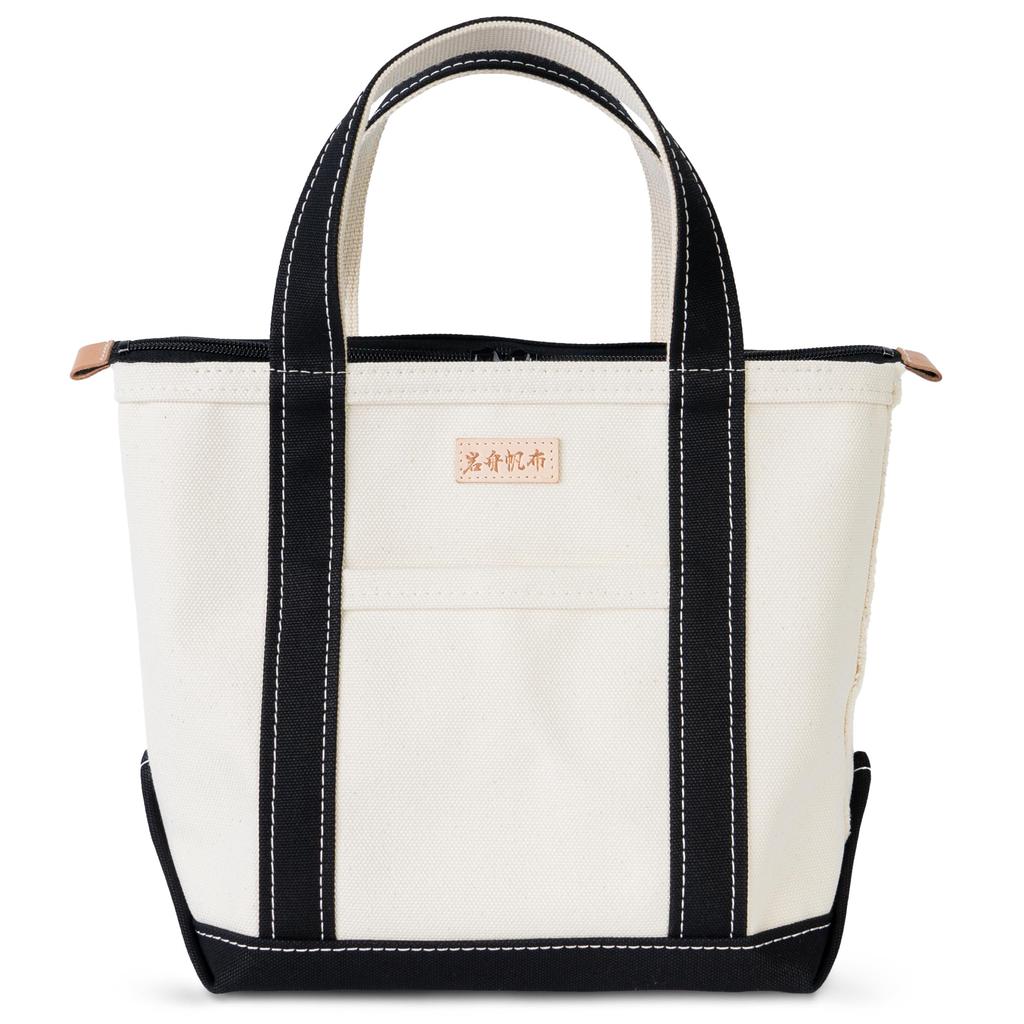 Iwafune Canvas Tote Canvas with Made In Made from Japanese Ship and Rock Basic Tote Bag, Bag, Small, Zipper, Women's, Japan, Canvas, (Black)