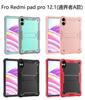 Luxury Hard PC Stand Back Case for Xiaomi POCO Pad Redmi Pad Pro 12.1" 2024 Tablet Cover Shockproof Shell for Redmi Pad 10.61" SE 11"