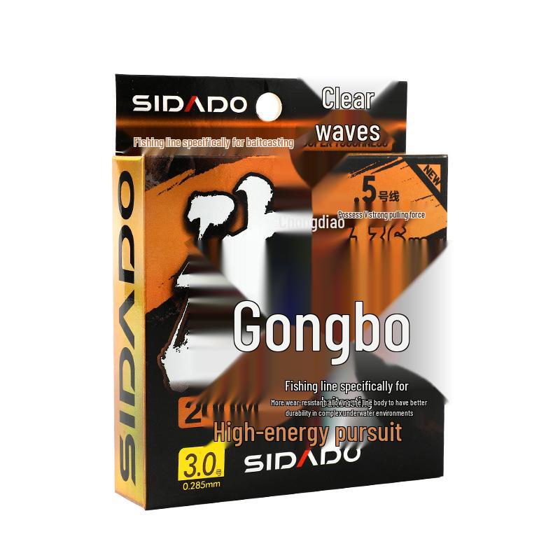 SIDADO Clear Wave 200m Fishing Line - Wear-Resistant, Long Casting, Big Fish Main Leader Line