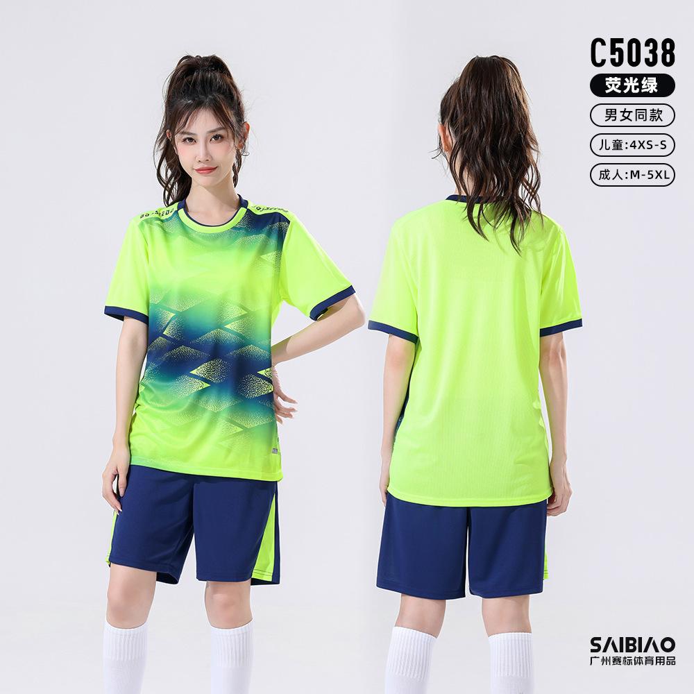 Sports Training Suit Men's and Women's Same Short-sleeved Student Football Printing Game Fans Team Uniform School Children