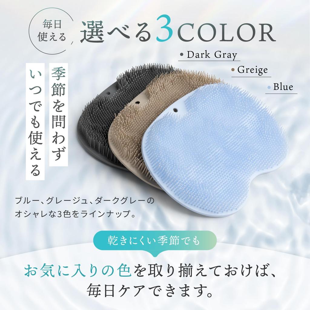 In Foot Foot Washing Deodorizing Foot Body Foot Blue [Featured Anan] Brush, Mat, Brush, Brush, Antibacterial, Exfoliating, Massage,