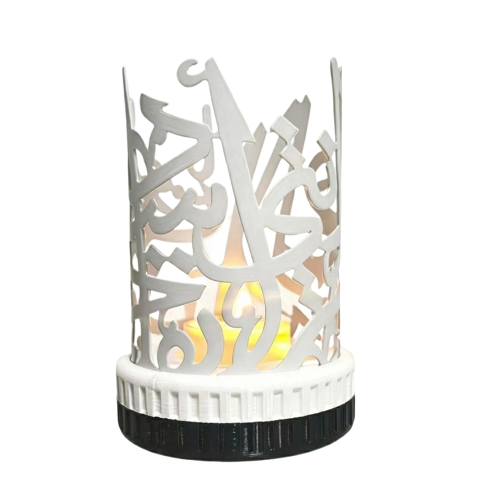 

Metal Decorative Candle Holder with Arabic Calligraphy Design for Tabletop Use Home Interior Accent Piece білий