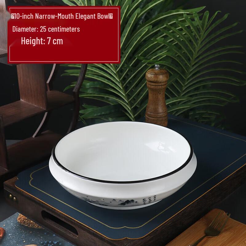 Shengxinhui Ceramic Deep Dinner Plate