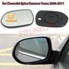 For Chevrolet Epica Daewoo Tosca 2006-2011, Electric Side Mirror Left and Right, Heating Plate for Mirror Glass, LH RH