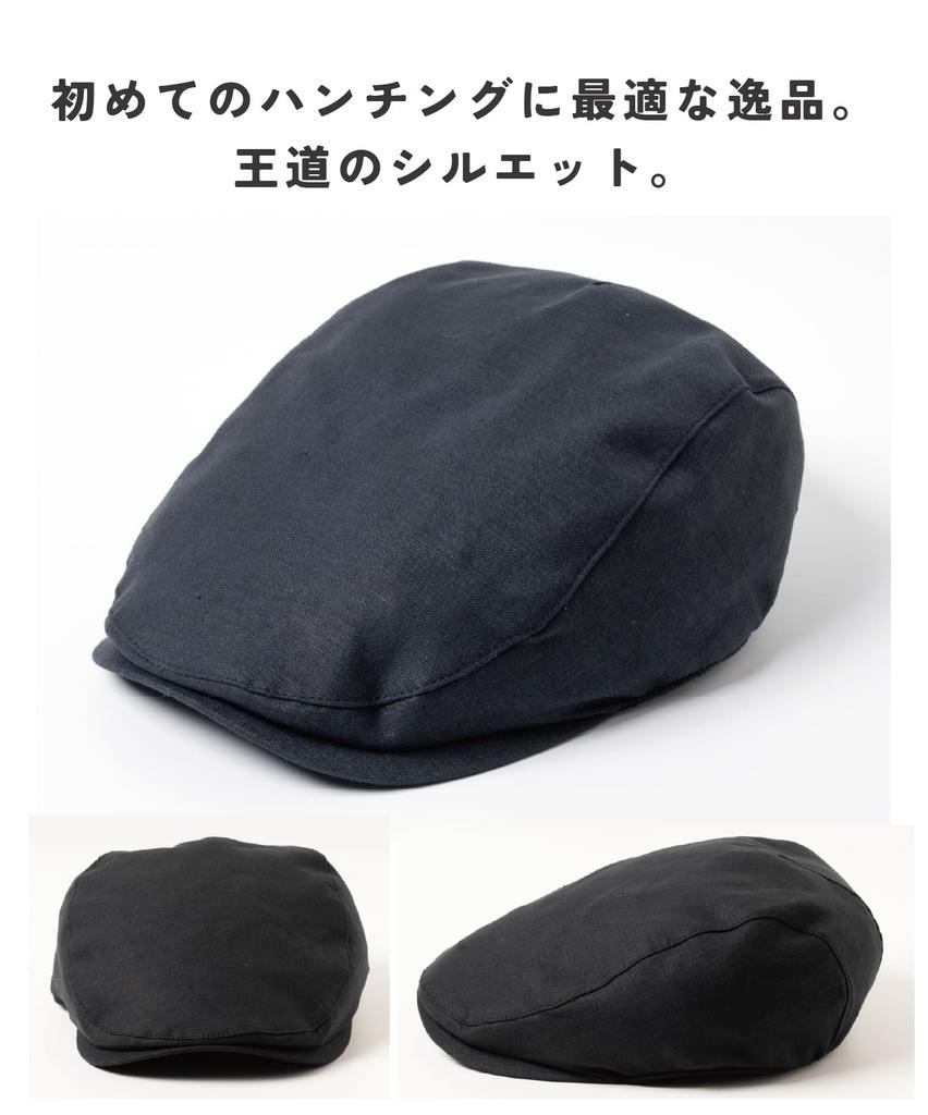 Nakota Req Hatter Linen Hunting Hat for Men and Hand Suitable for and Outdoor Size L Black Women, Washable, Breathable, Casual, Travel, Activities,