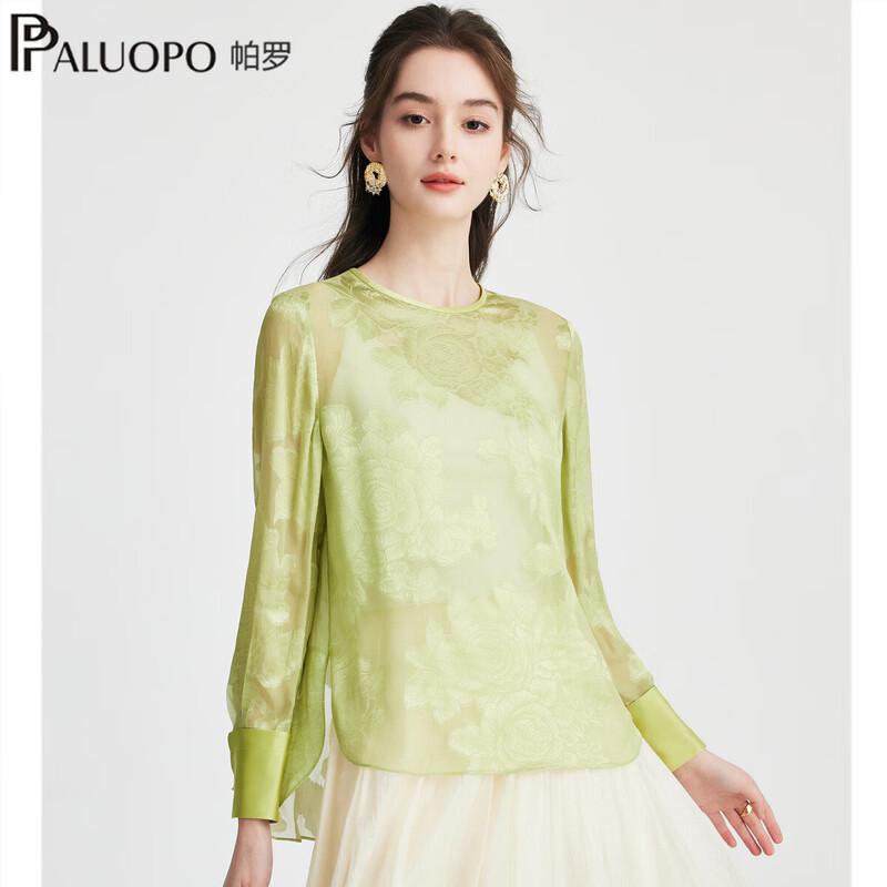 Женская футболка PALUOPO из жаккардового шелка 12 момме 2XL (175/96A)