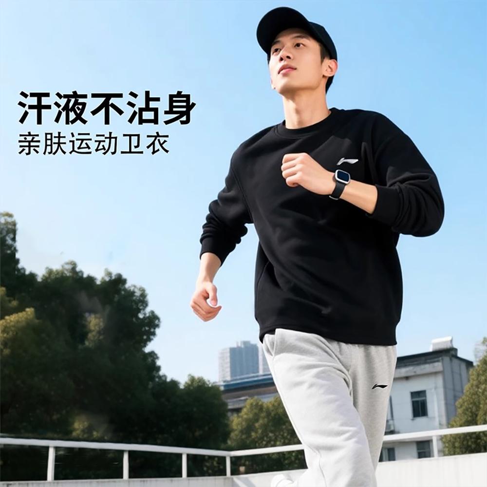 Li Ning Sweatshirts Unisex Crew Neck Moderate AERBC73-3
