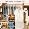 Garment Dustproof Fabric Clothes Compatible with Hanger with Transparent Wide for Coat and Suit and for a Tidy Closet Black Type x 2 pieces 60 x 2