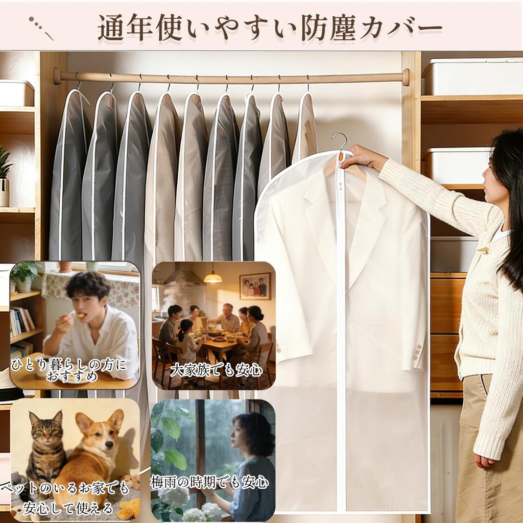 Garment Dustproof Fabric Clothes Compatible with Hanger with Transparent Wide for Coat and Suit and for a Tidy Closet Black Type x 2 pieces 60 x 2