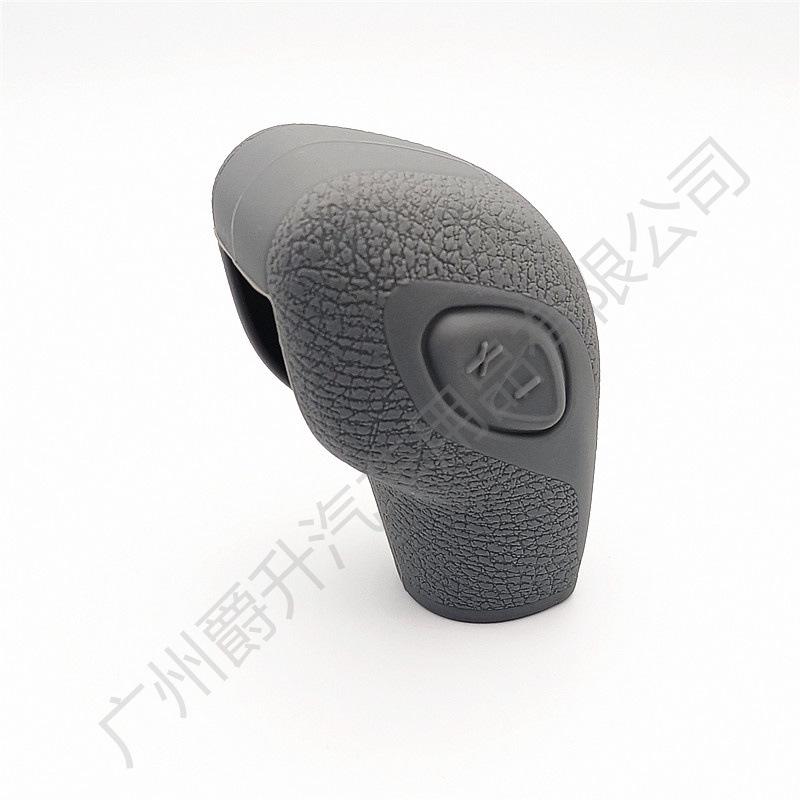 Ford Transit Silicone Gear & Handbrake Cover (2017-2019)
