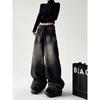 Blugi vintage negri cu picior lat pentru femei, supradimensionați, de moda coreeană, pantaloni largi din denim, Y2k, hip hop pentru femei