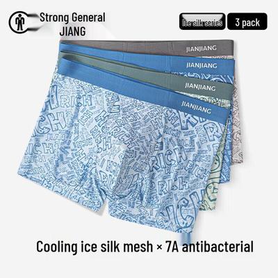 Onderbroek – Boxershorts