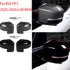 2Pcs ABS Side Mirror Cover Frame Decorative Trim For KIA PV5 2025-2026 LHD RHD Exterior Upgrade Auto Styling Accessories