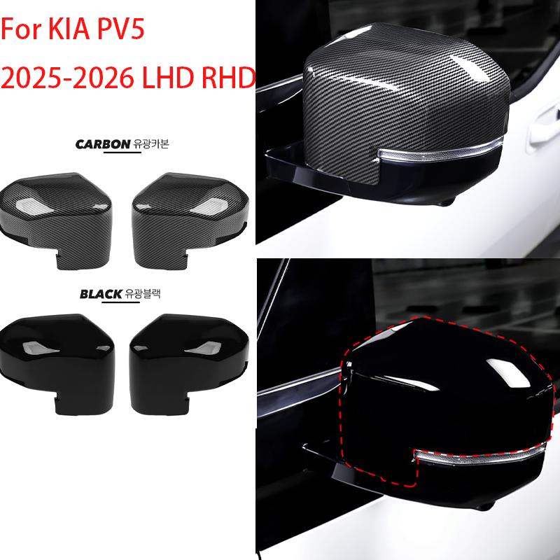 2Pcs ABS Side Mirror Cover Frame Decorative Trim For KIA PV5 2025-2026 LHD RHD Exterior Upgrade Auto Styling Accessories