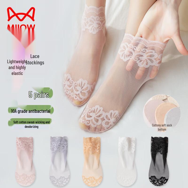 MaoRen Women s Ice Silk Breathable Ankle Socks (5 Pairs) One Size