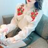 Damen Beigefarbene Floral Bestickte Bluse Langarm Schleife am Hals Durchsichtiges Chiffon Oberteil