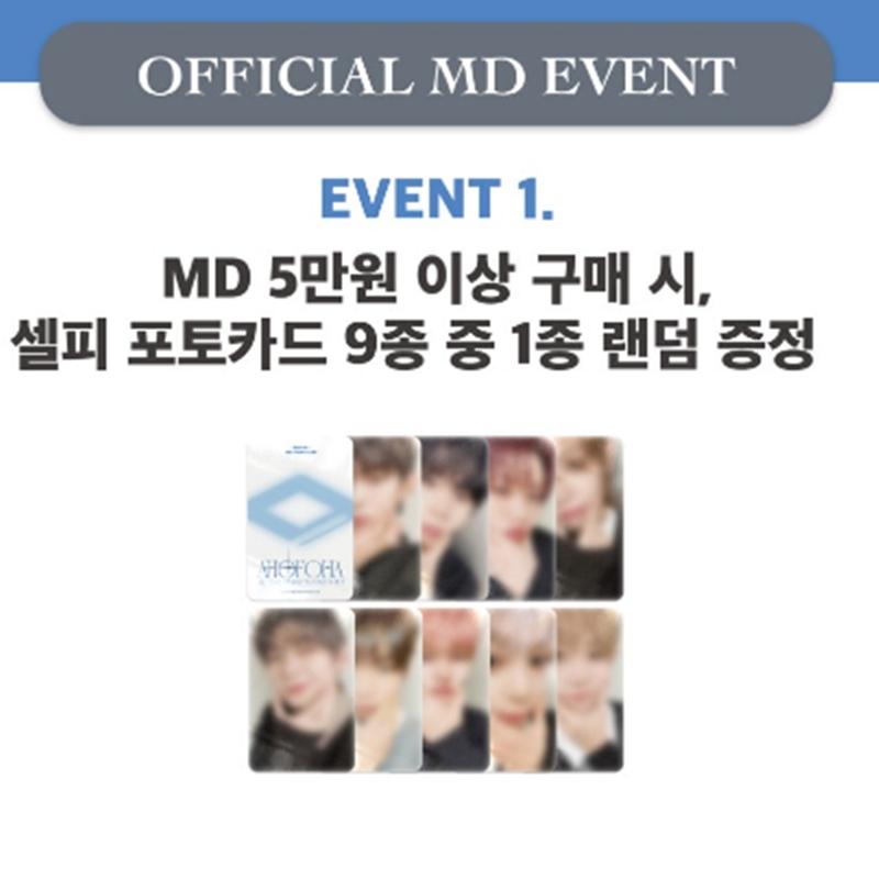 [Pre-order] 2026 AHOF 1st FAN-CON [AHOFOHA : All time Heartfelt Only FOHA] MD