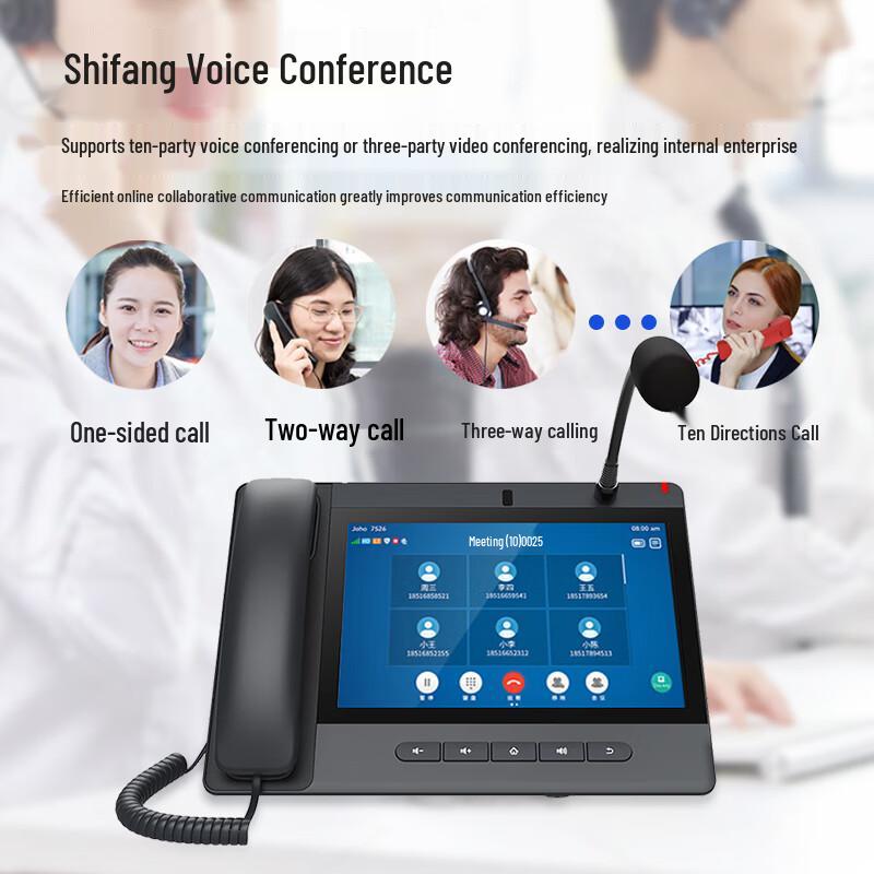 Hust SI Series SIP Network Communication Devices (CN Version)