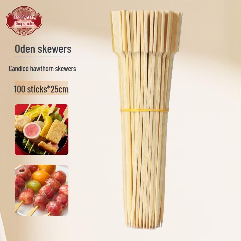 Tang Zong Kuai Disposable Bamboo Skewers