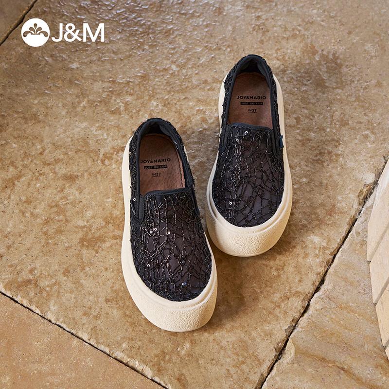 Женские мокасины на платформе с вырезами J&M 39 чёрный