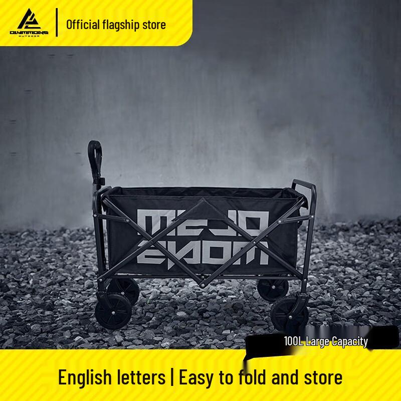 Portable Folding Outdoor Camping Cart 70L